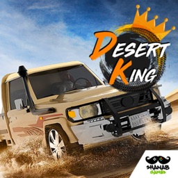 Desert King كنق الصحراء -تطعيس ícone