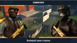 Game screenshot CARGO 800: экшен шутер онлайн. mod apk