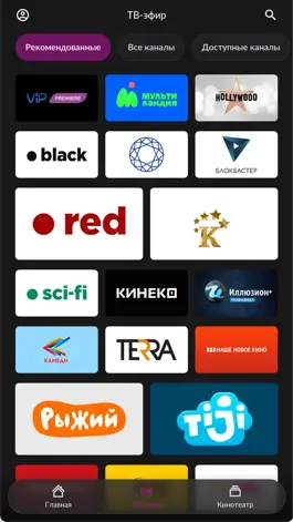 Game screenshot Кристалл TV apk