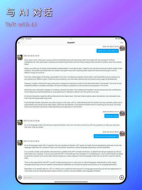 Screenshot #5 pour TalkOnly