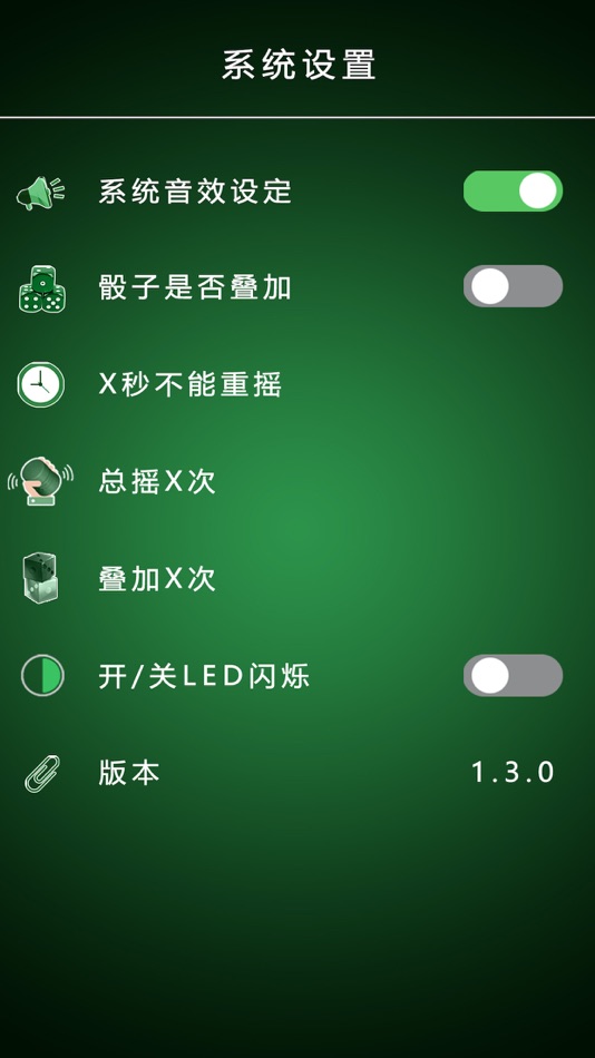 #8. 超级大话骰 (iOS) 来自: 133 Limited