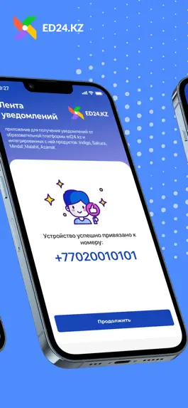 Game screenshot ed24.kz apk