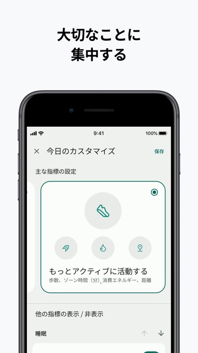 Fitbit: 健康とフィットネス screenshot1