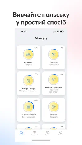 Game screenshot Mowyty mod apk