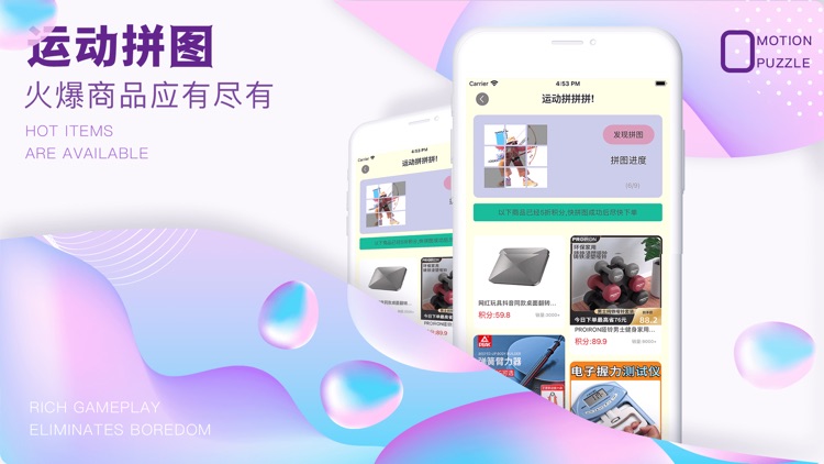 Yodo-SportsMall screenshot-3