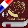 Dua Hisnul Muslim en Français icon