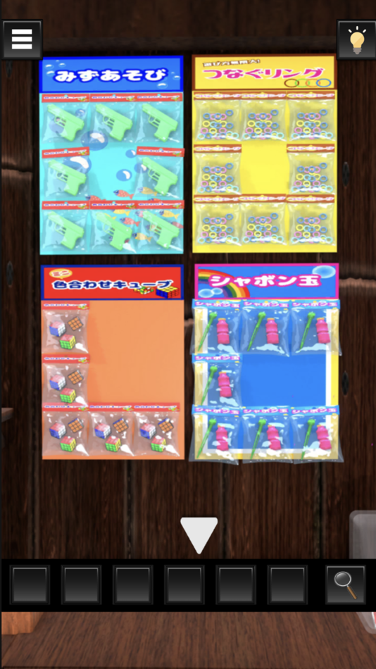 #5. 脱出ゲーム 駄菓子屋から出たい、再び。 (iOS) Podle: Sasaki Keisuke