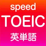 Toeic 単語 App Cancel