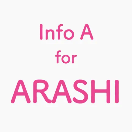Info A Читы