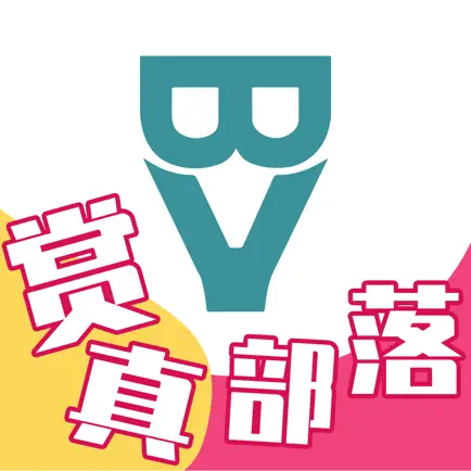 霸颜 - 真实、有趣的社交 APP Читы