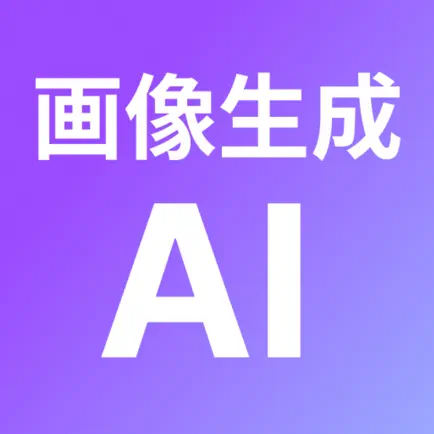 Ai gallery -AI image generator Читы