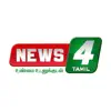 News4Tamil App Support