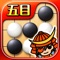 The Gomoku is a completely free Gomoku and Renju game with 15 levels of play from beginner to expert