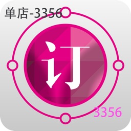 单店订货-3356