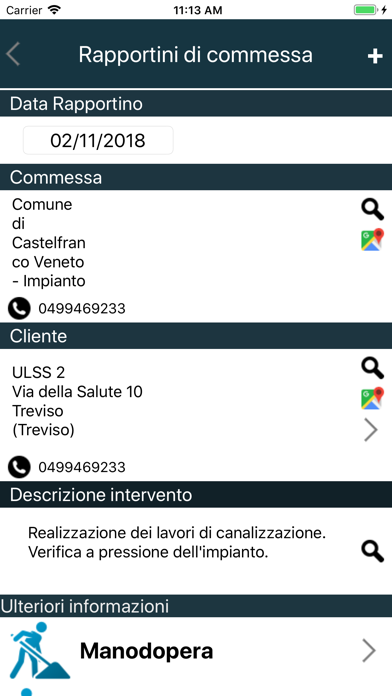iWapp Screenshot