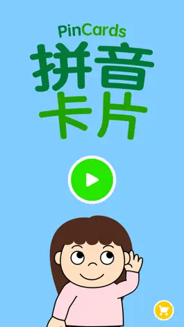 Game screenshot 拼音卡片 mod apk