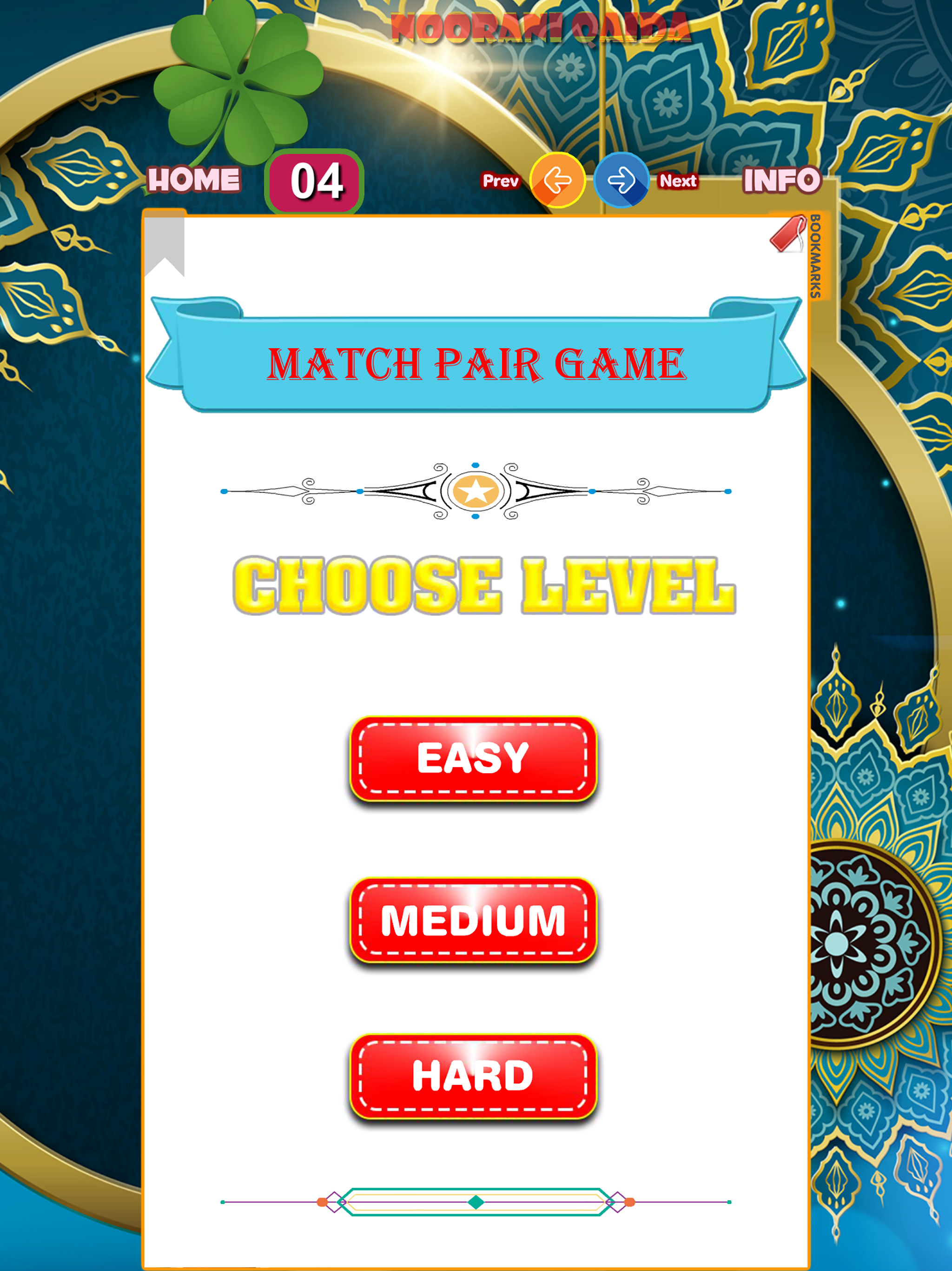 Noorani Qaida with Sound screenshot 15