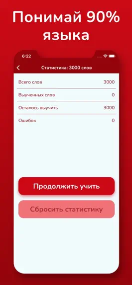 Game screenshot Турецкий язык hack