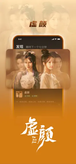 Game screenshot 芒果超媒 mod apk