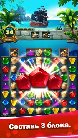 Game screenshot Jewels Fantasy Legend - Match3 mod apk