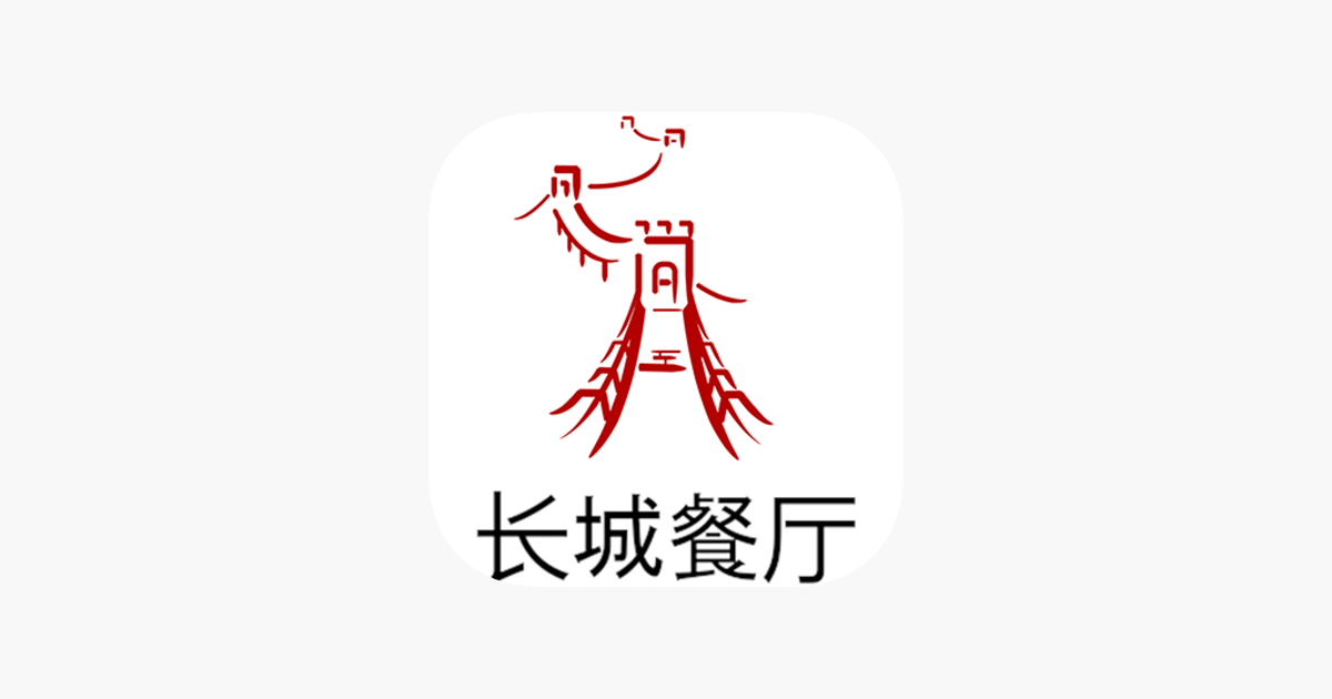 Great Wall Restaurant On The App Store   1200x630wa 