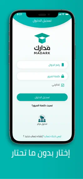 Game screenshot Madark apk