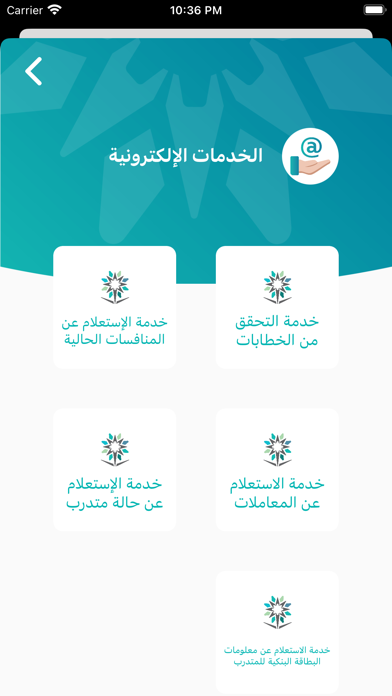 TVTC Screenshot