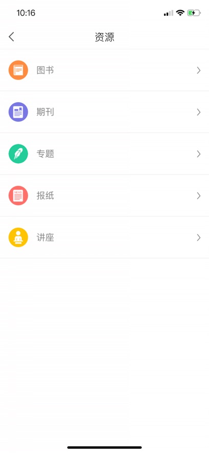 应用截图