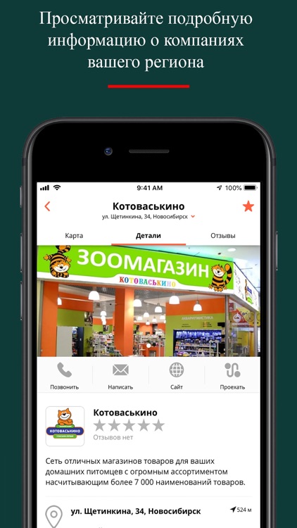 Amiplat - бонусы и подарки screenshot-7