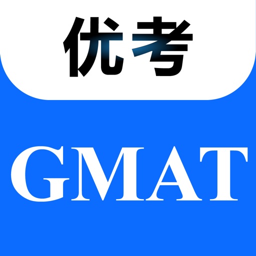 优考GMAT Download