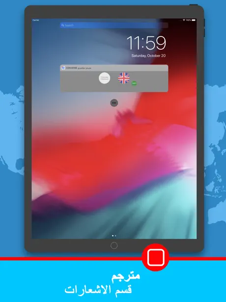 Translate Voice Translator App