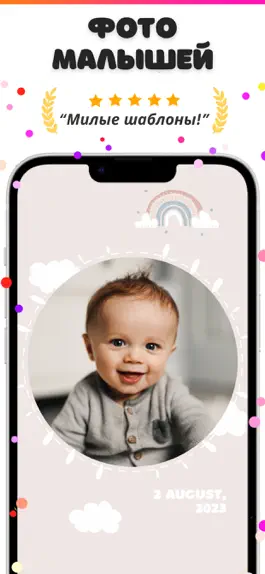 Game screenshot Детский фоторедактор: Babic apk