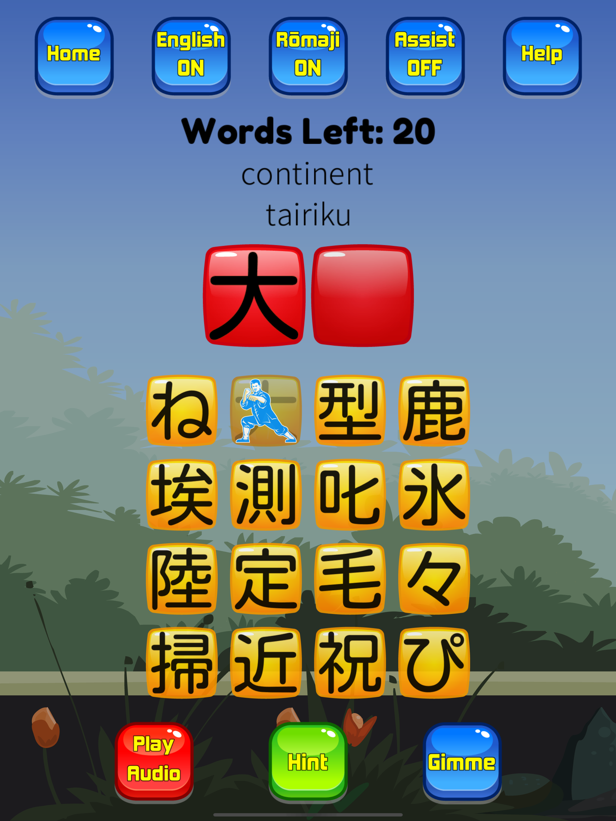 Japanese Vocab Hero JLPT screenshot 14
