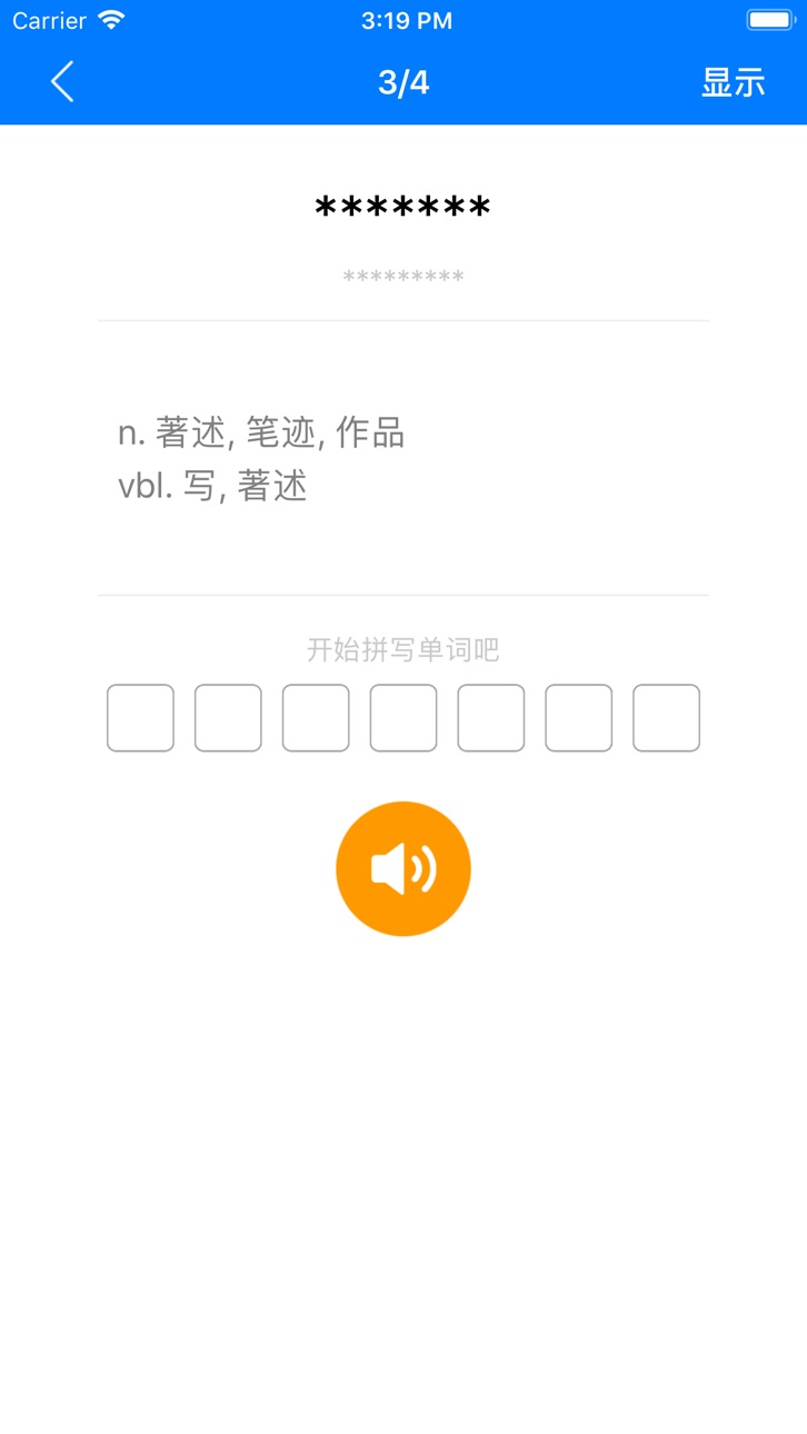 iPhone screenshot