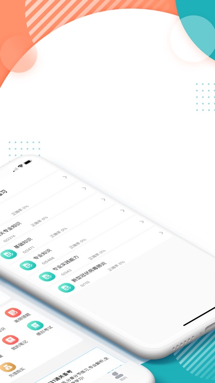 健康管理师壹题库