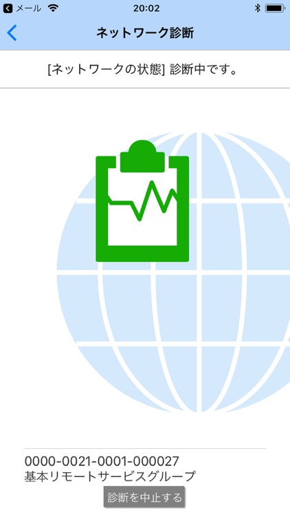 Verona Client screenshot-3