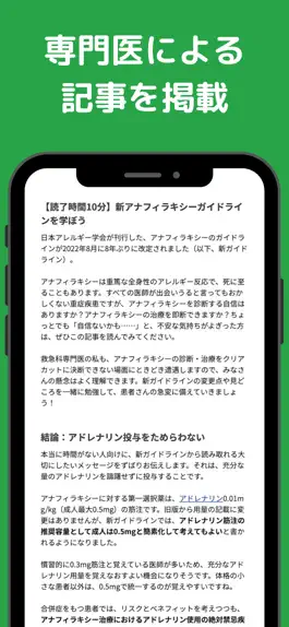 Game screenshot イシヤク hack