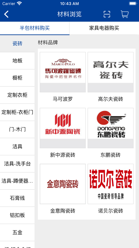 #1. 岳阳波涛 (iOS) Podle: 凤 许