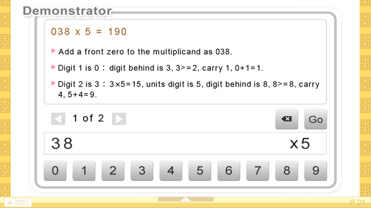 Mental Abacus Book 2 screenshot-5
