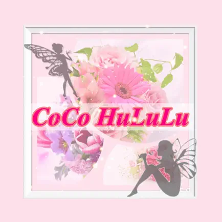 CoCo HuLuLu Cheats