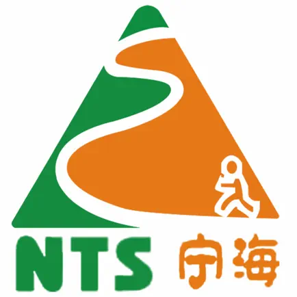 宁海·登山 Читы