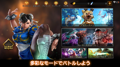 TEPPEN screenshot1