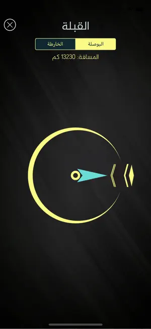 صلاتي حياتي-الصلاة والقبلة iPhone screenshot 3