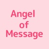 Angel of Message 公式アプリ - iPhoneアプリ