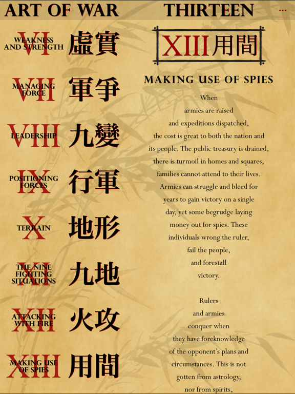 The Art of War of Sun Tzu iPad screenshot 10 - Lifestyle app