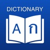 Thai Dictionary: Translator