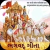 Icon Gujarati-Bhagavad Gita