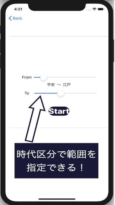 森羅万象ならびかえ Screenshot