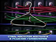 Одиссей Космос - Эпизод 1 айпад изображения 4