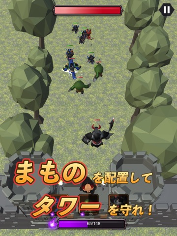 モンスター育成RPG まものディフェンダーズのおすすめ画像1